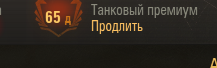 продажа аккаунта к игре Мир Танков, WoT(Lesta, WG)